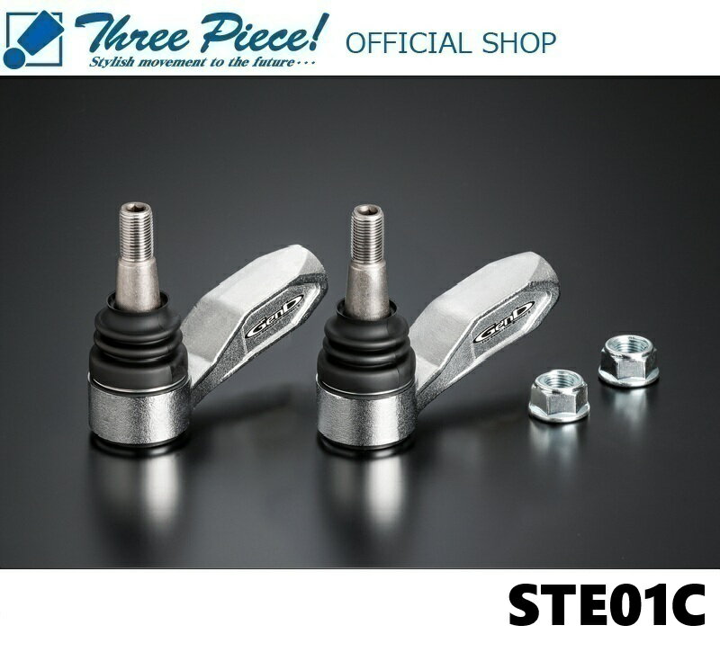 【営業日内即納可能】 NV350 キャラバン E26GENB玄武バンプアジャストタイロッドエンド STE01Cスリーピース オフィシャルショップ