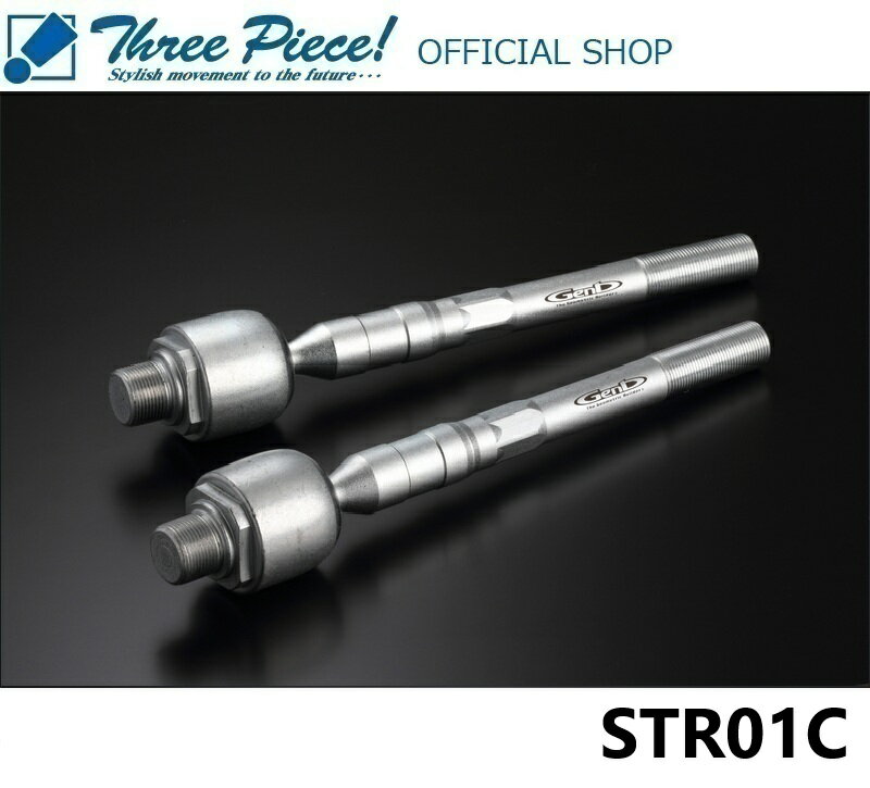 【営業日内即納可能】 NV350 キャラバン E26GENB玄武スーパーアングルタイロッド STR01Cスリーピース オフィシャルショップ