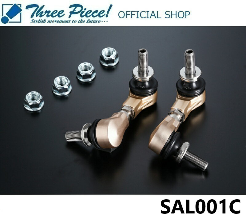 【営業日内即納可能】NV350 キャラバン E26GENB玄武アジャスタブルスタビリンク ショート SAL001Cスリーピース オフィシャルショップ★