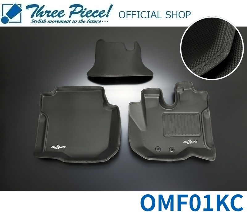 Rakuten - 【メーカー直送】 NV350 キャラバン E26 キャラバン カスタムパーツ GENB 玄武 ゲンブ コンフォートマット Black Stitch ［フロントセット］ OMF01KC スリーピース オフィシャルショップ