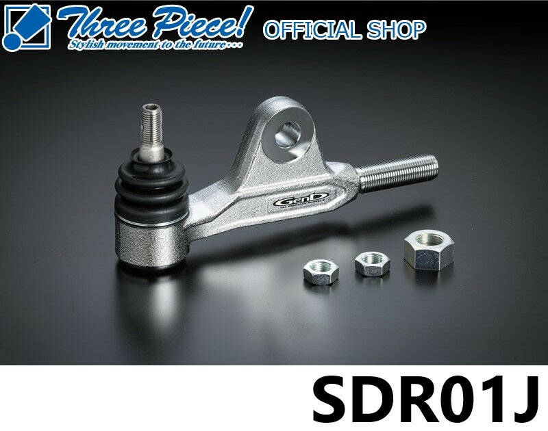 【営業日内即納可能】 ジムニー JB64W ジムニーシエラ JB74W GENB 玄武 ゲンブ ステアリングドラッグロッドエンド SDR01J スリーピース オフィシャルショップ