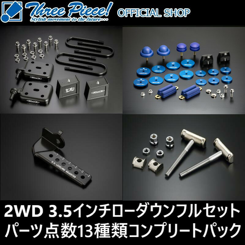 楽天市場】玄武 3インチ ハイエースの通販 楽天市場】玄武 3インチ ハイエースの通販