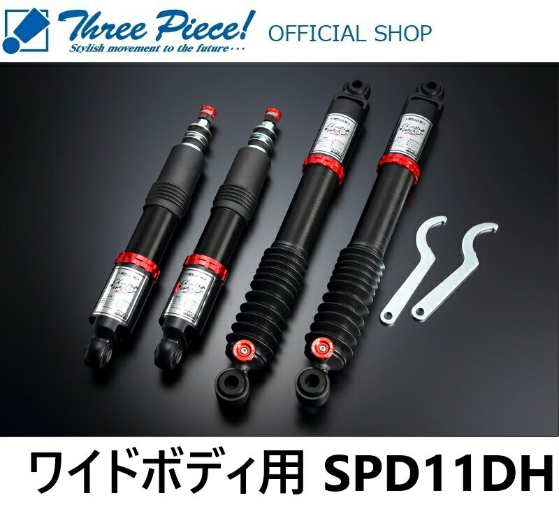 楽天市場】ハイエース 玄武(ショックアブソーバー 楽天市場】ハイエース 玄武(ショックアブソーバー