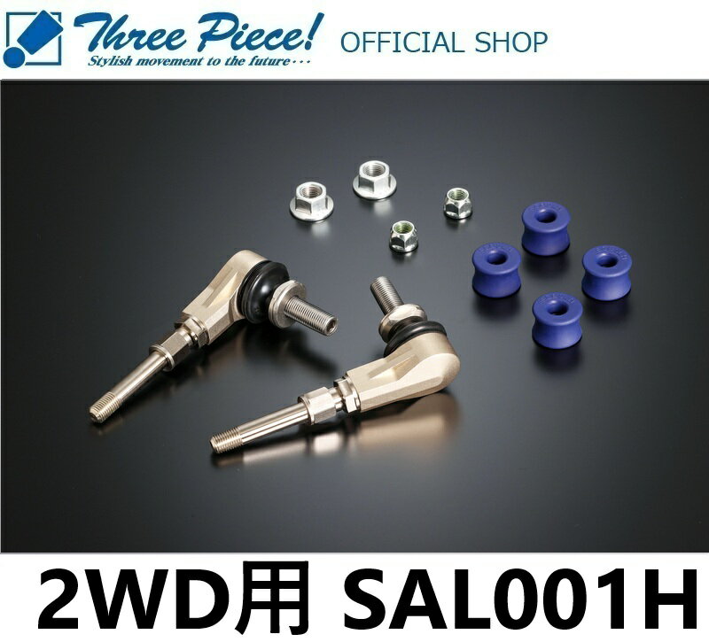 楽天市場】ハイエース 玄武(スタビライザー|サスペンション 楽天市場】ハイエース 玄武(スタビライザー|サスペンション