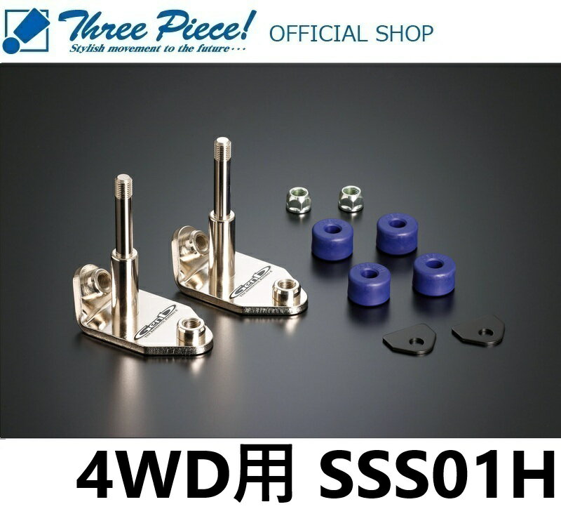 楽天市場】4wd スタビライザー ハイエースの通販 楽天市場】4wd スタビライザー ハイエースの通販