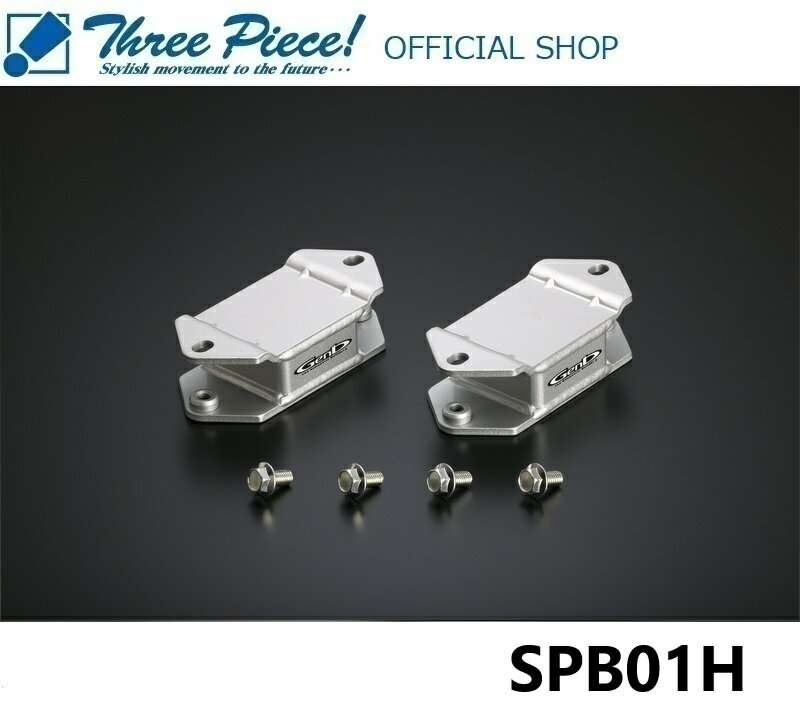【営業日内即納可能】ハイエース TRH KDH GDH 200系GENB ゲンブ 玄武ピックアップブラケット SPB01Hスリーピース オフィシャルショップ★