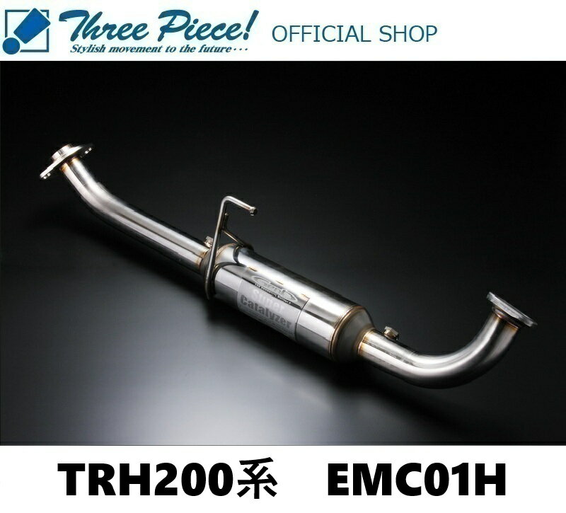 【メーカー直送】ハイエース TRH 200系標準ボディ専用GENB 玄武 ゲンブ スーパーキャタライザー EMC01Hガソリンエンジン専用（1TR-FE）スリーピース オフィシャルショップ★