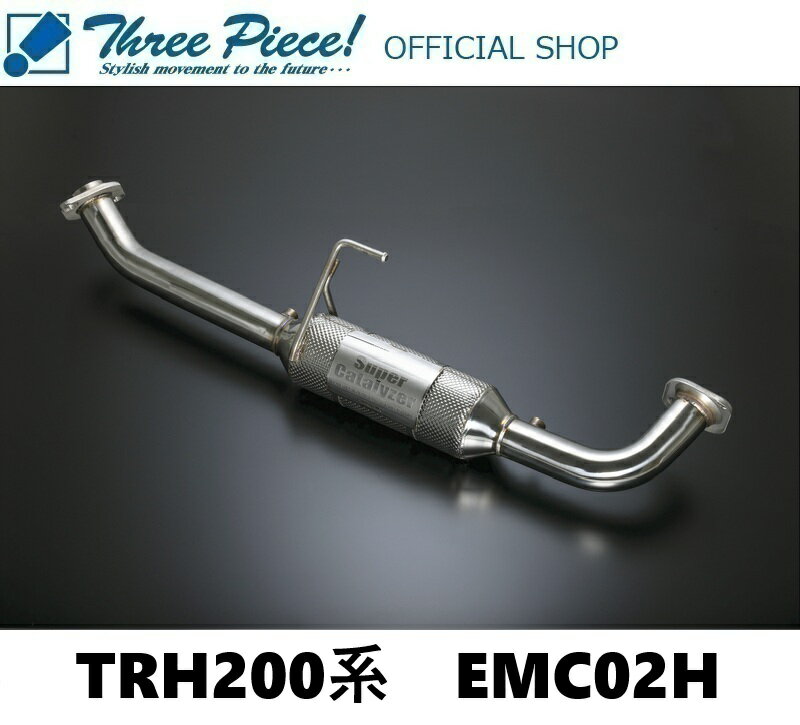 【メーカー直送】ハイエース TRH 200系標準ボディ専用GENB 玄武 ゲンブ スーパーキャタライザー EMC02H..