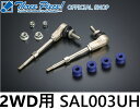 Eibach アイバッハ ANTI-ROLL-KIT アンチロールキット Alfa Romeo 156 932 スポーツワゴン含む 全モデル 1020-320