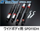 【メーカー直送】ハイエース 200系 GENB玄武ゲンブ CLOUD WALKERハイパフォーマンスダンパーPRO SPD11DH ワイドボディ用スリーピース オフィシャルショップ