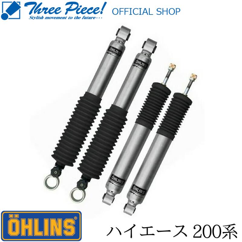 オーリンズ Type NS ショートストローク ハイエース KDH200V用 楽天市場】オーリンズ type ns トヨタ 200系ハイエース kdh200v用の通販