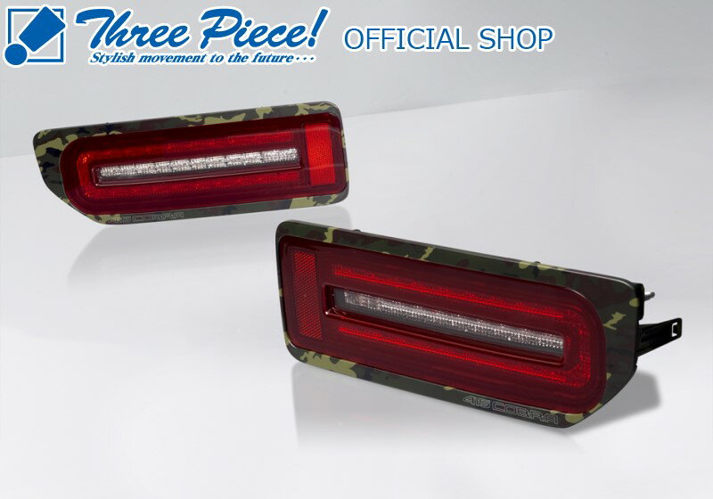 【在庫残り1個即納可能】ジムニー JB64W ジムニーシエラ JB74W415COBRAジムニーテール　プレステージカモフラT1品番：CB-JB67-MG01スリーピース オフィシャルショップ