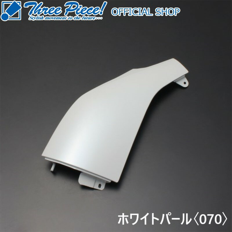 楽天市場】ハイエース 200系 コーナーパネル 純正 塗装済 楽天市場】ハイエース 200系 コーナーパネル 純正 塗装済