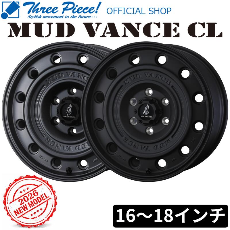 楽天市場】ランドクルーザー（リム径（インチ）16・P.C.D（mm）139.7