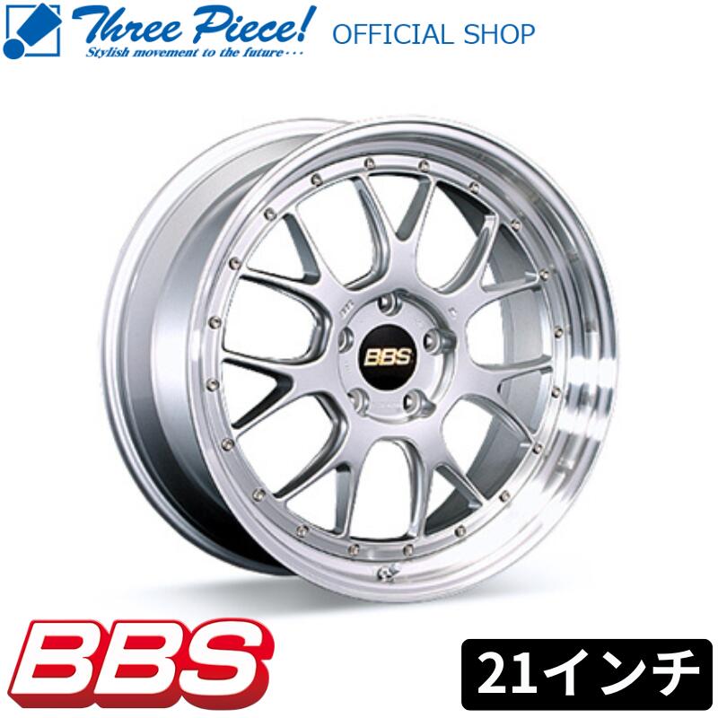 Rakuten - 【在庫あり】 BBS ホイール LM-R DS-SLD5H-120 21インチ 9.0J +32 10.0J +35 ホイール1台分 レクサス LS USF40系 向けス リーピース オフィシャルショップ