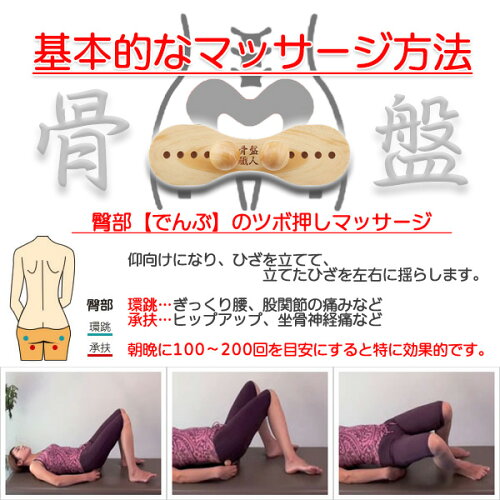 首 矯正 枕 すこやかを 進めよう 首 矯正 枕 すこやかを 進めよう