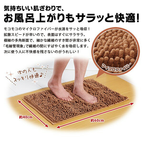 �ޥ������ե����С��ۿ�®���Х��ޥå� �饤�ȥ֥饦�� 40��60cm �� �ޥ������ե����С� �Х��ޥå� ®�� ­�դ��ޥå� ������ ��