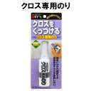 クロス専用のり CN-01 建築の友 〈 クロス 専用のり 補修 柱 壁 はがれ 割れ目 目立ちにくく DIY 〉FM