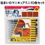 住まいのマニキュアミニ10色セット MB-30 建築の友 〈 細ペンタイプ フローリング 家具 柱 壁 床 キズかくし 浅いキズ 補修 キズ消し DIY 〉FM 1,780円