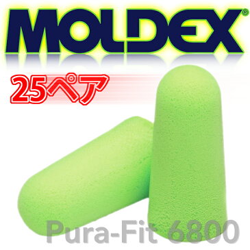 MOLDEX METEORS モルデックス 耳栓 ピューラフィット 25ペア 〈 耳せん 遮音 睡眠 ライブ用 モルデックス 防音対策 いびき みみせん 使い捨て 清潔 衛生 安眠 旅行 MOLDEX METEORS 〉