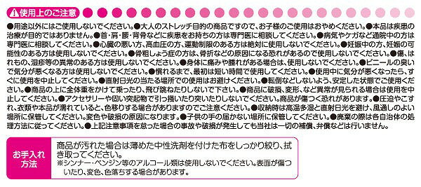 シェイプアップツイスター 〈 シェイプアップ くびれ ツイスター ダイエット ひねる エクササイズ 体幹 鍛える 〉