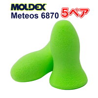 MOLDEX METEORS モルデックス メテオ 5ペア 〈 耳栓 遮音 防音対策 睡眠 いびき みみせん 使い捨て 清潔 衛生 安眠 旅行 〉FM