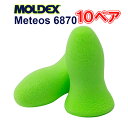 MOLDEX METEORS モルデックス メテオ 10ペア