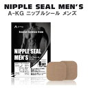 A-KG ニップルシール メンズ NIPPLE SEAL MEN'S 8 set