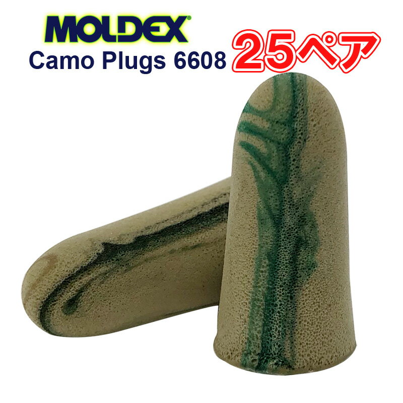 MOLDEX METEORS モルデックス 耳栓 カモ