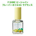 ピーシャイン フレーバーオイル SQ ラフランス 12ml スクワランオイル キューティクルオイル 甘皮ケア 爪用 ケアオイル P.SHINE ドライフラワー FT