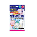 自動製氷機洗浄剤 氷クリア 10g×3回分 製氷機用洗剤〈 氷 製氷機クリーナー クエン酸 洗浄剤 製氷機 洗浄 掃除 洗剤 冷蔵庫 〉