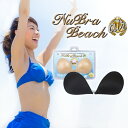 NuBra ヌーブラ・ビーチ エアー〈 ヌーブラビーチプラス...