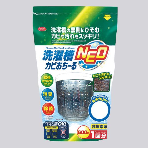 洗濯槽カビおちーる NEO 600g 1回分 〈 洗濯槽クリーナー 洗濯槽 洗浄 洗剤 カビ落とし カビ取り 除菌 消臭 緑茶成分 汚れ落とし 強力洗浄 非塩素系 大容量 〉