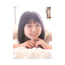 CL-251 葉月つばさ 壁掛け 2020年 カレンダー 〈...
