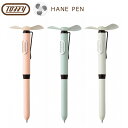 【在庫限り】Toffy HANE PEN FN06 ラドンナ