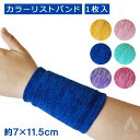 A-KG カラー リストバンド レディース レトロ柄 1枚入 約7×11.5cm RB11-16 スポーツ パイル生地 汗 拭き 汗止め