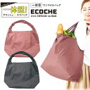 エコッシュ