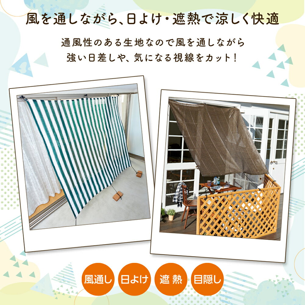 ���̤��Τ褤���󥷥����� 180��180cm