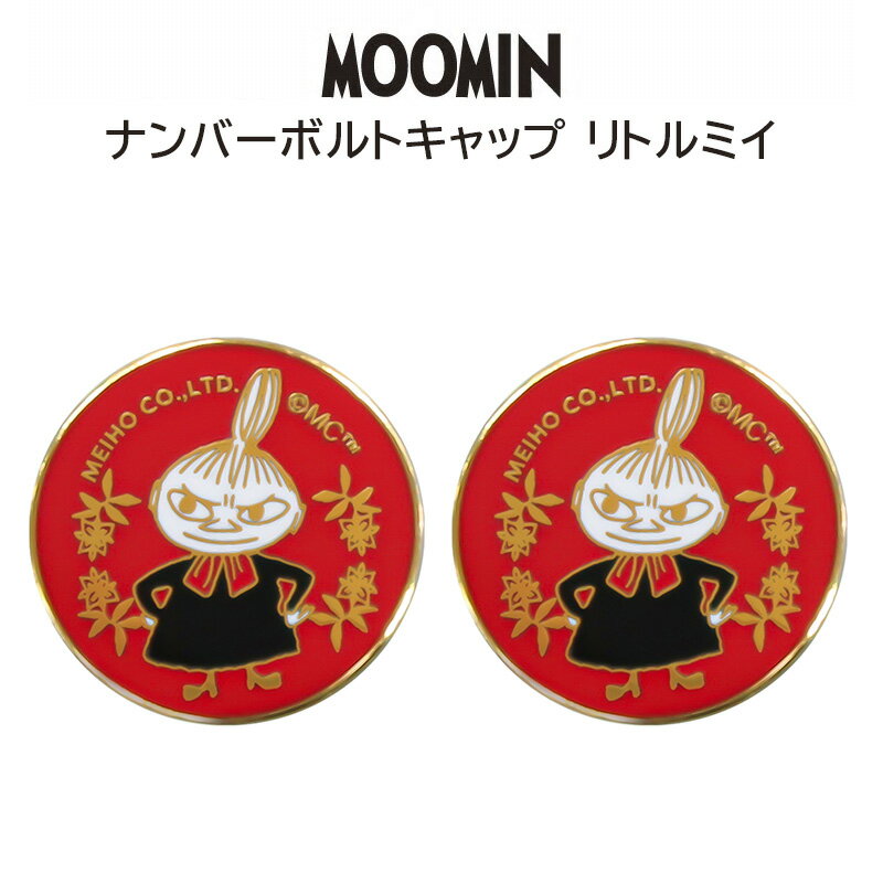 �ʥ�С��ܥ�ȥ���å� ��ȥ�ߥ� FS060