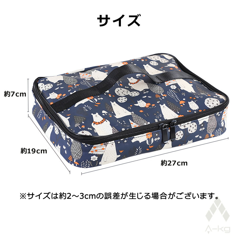 A-KG フラットランチバッグ 幅広 約27cm 平型 ブック型 一段 お弁当ケース