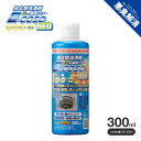 E-COSO 排水管洗浄剤NEO 300ml(3)