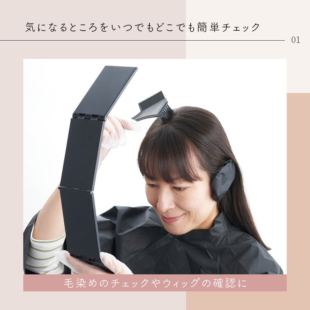 YAMAZAKI 山崎実業 【RIN/リン】スタンドミラー ナチュラル (7363)