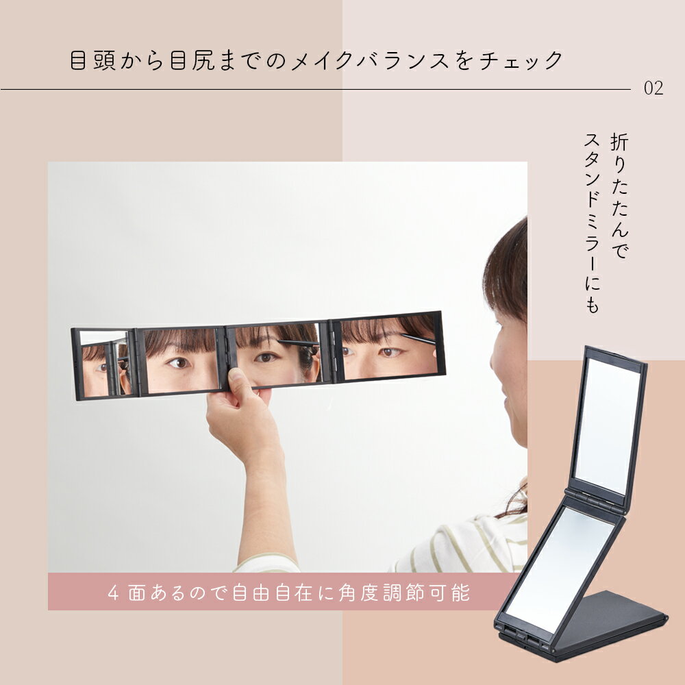 YAMAZAKI 山崎実業 【RIN/リン】スタンドミラー ナチュラル (7363)