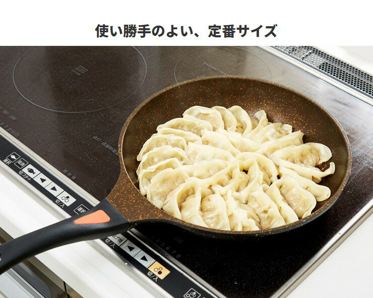 IHゴールドマーブルフライパン 26cm