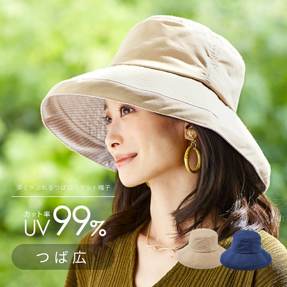 樂天商城 - 深くかぶれるつば広バケット帽子