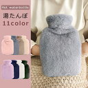 Lolover ふわもこ 湯たんぽ 保温カバー付き エコ湯タンポ 注水式 柔らか もふもふ ふわふわ 防寒グッズ あったかグッズ 暖房器具 生理期最適 冷え性