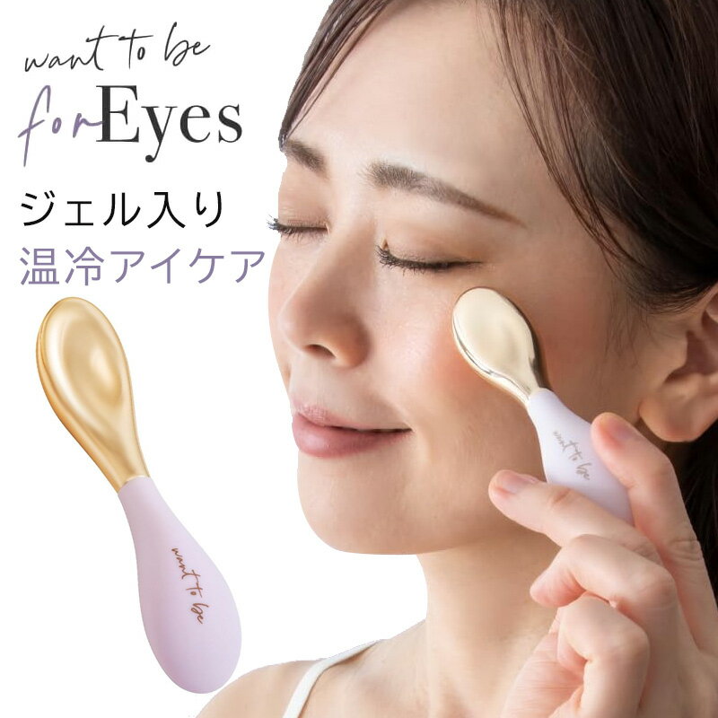 WTB アイ