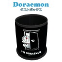 ダストボックス アイム ドラえもん DE013 三金商事