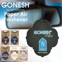 GONESH Paper Air Freshener お香 ガーネッシュ ペーパーエアフレッシュナー
