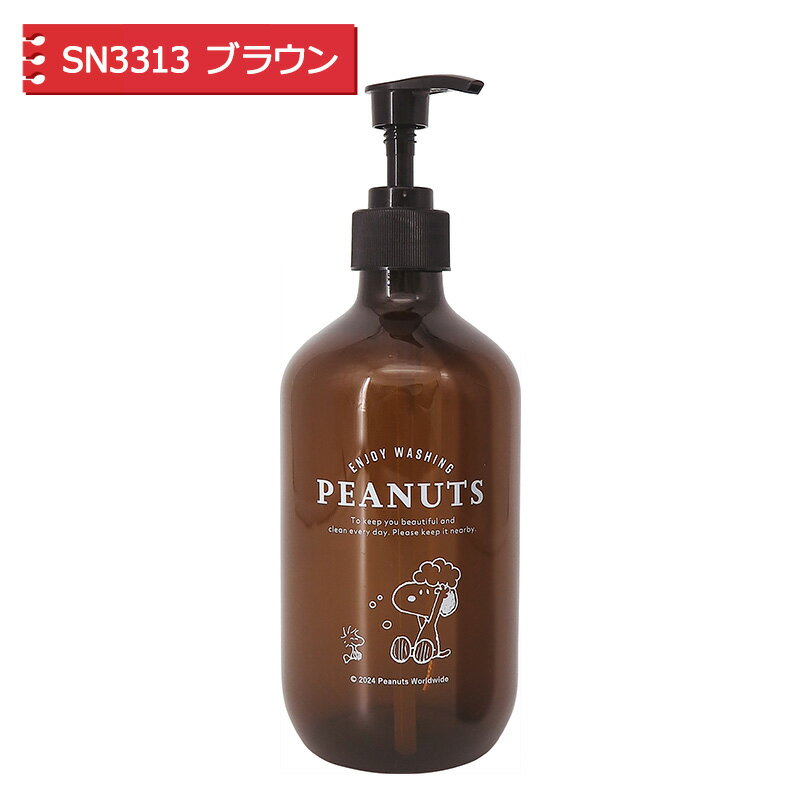 ソープディスペンサー スヌーピー 三金商事